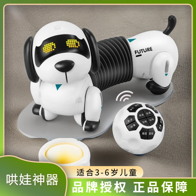 F/乐能 K22遥控智能编程机器狗触摸感应孩子趣味早教玩具狗儿童节