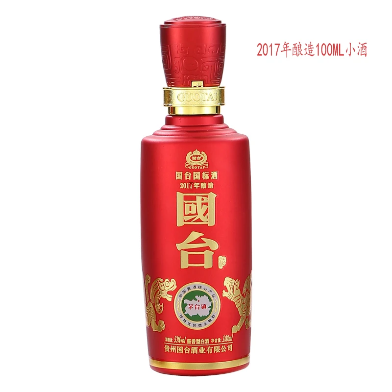 国台国标小酒17年酿造酱香型白酒裸瓶装酒水自饮53度100ml