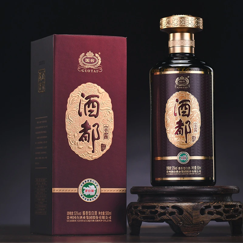 国台酒都酒宗酱礼盒装醇厚酱香型白酒宴请自饮酒口粮酒53度500ml