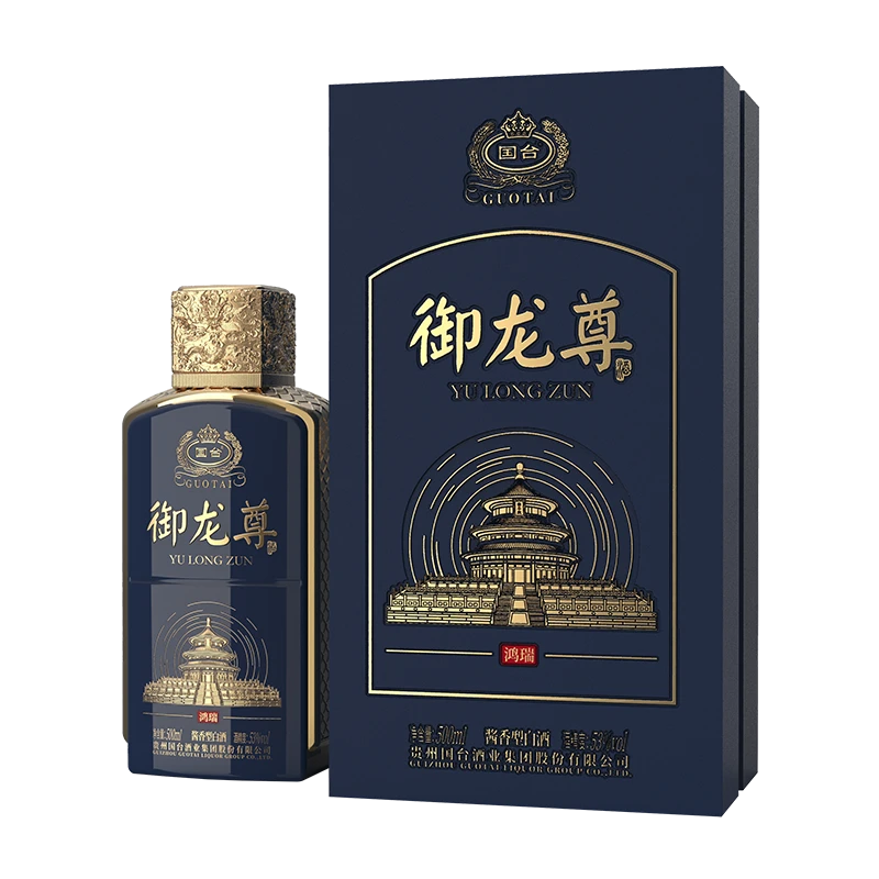 国台御龙尊(鸿瑞) 酱香型醇厚白酒酿酒 礼盒装瓶装送礼53度500ml