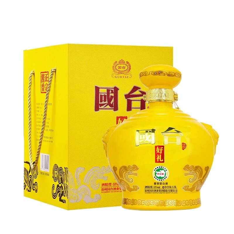 国台好礼坛酒经典版酱香型纯粮白酒送礼摆柜礼盒装宴请酒53度1.5L