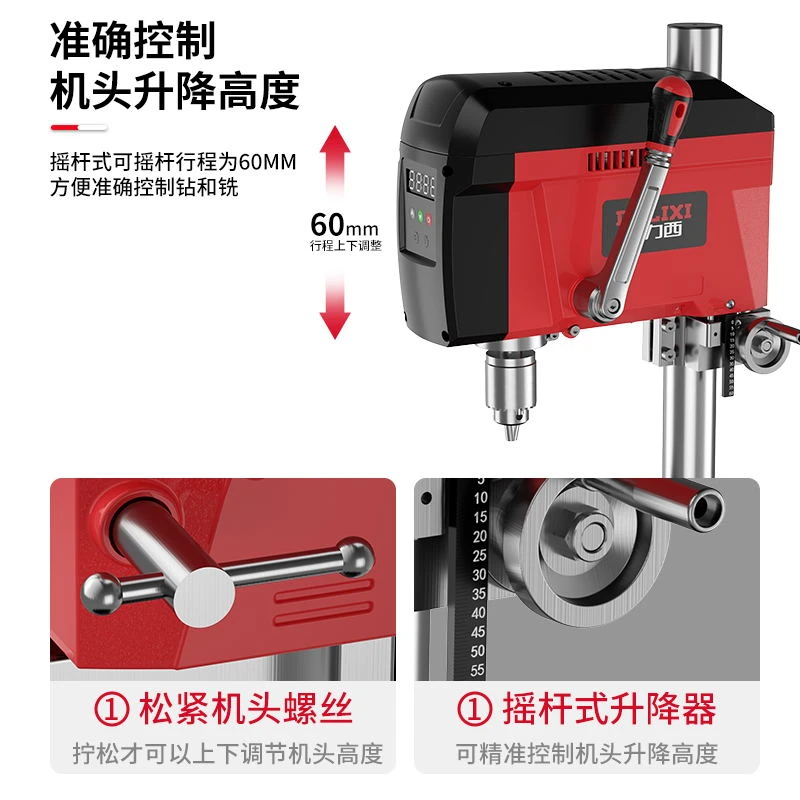 德力西电气强劲精密台钻打孔小型家用220V大功率工业级工作台钻孔