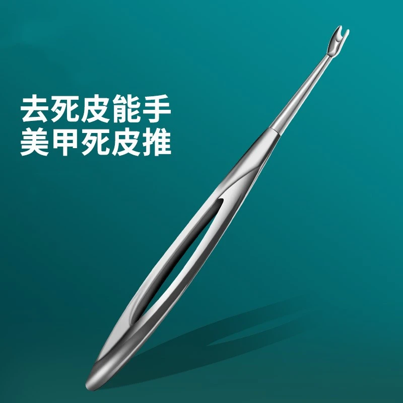 去死皮叉铲修手指甲死皮推专用修甲工具不锈钢锋利手指甲边缘倒刺