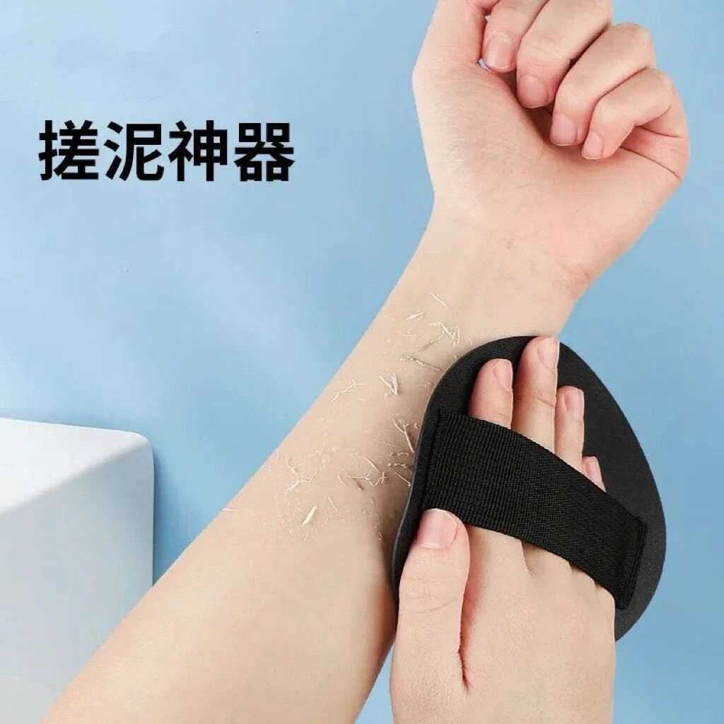 搓澡神器学生搓泥黑色圆饼洗澡搓澡巾搓澡皮子