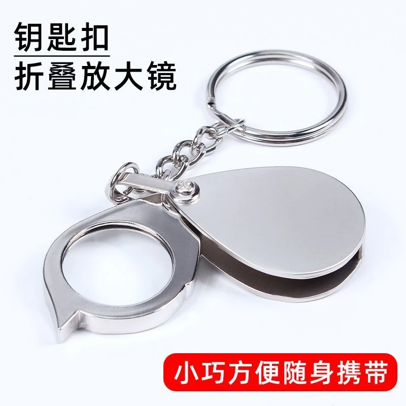迷你折叠放大镜高清老人阅读便携式微型小型随身小巧老年阅读