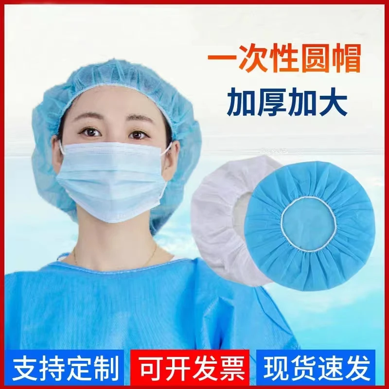 一次性防尘帽食品工作帽无纺布厨师帽餐饮防尘防落发头套条形帽