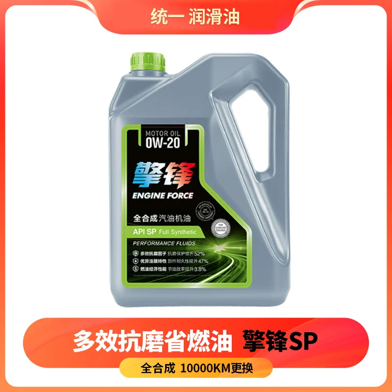 MONARCH/统一统一润滑油 擎锋SP全合成发动机机油润滑油4L