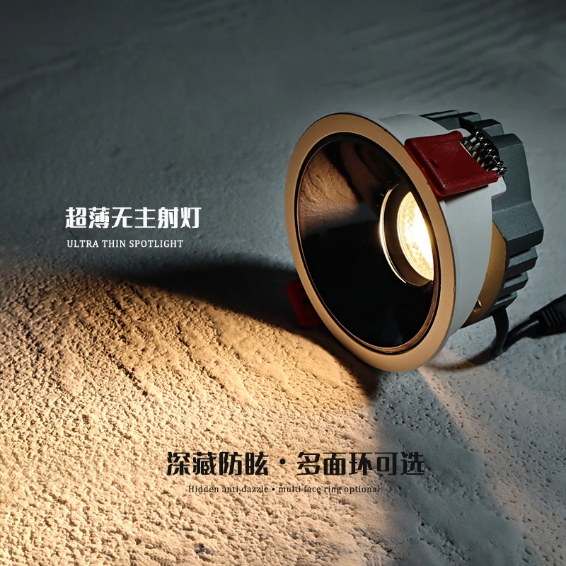 无主灯10w深藏防眩射灯开孔75超薄筒灯暖光洗墙矮客厅卧室筒灯
