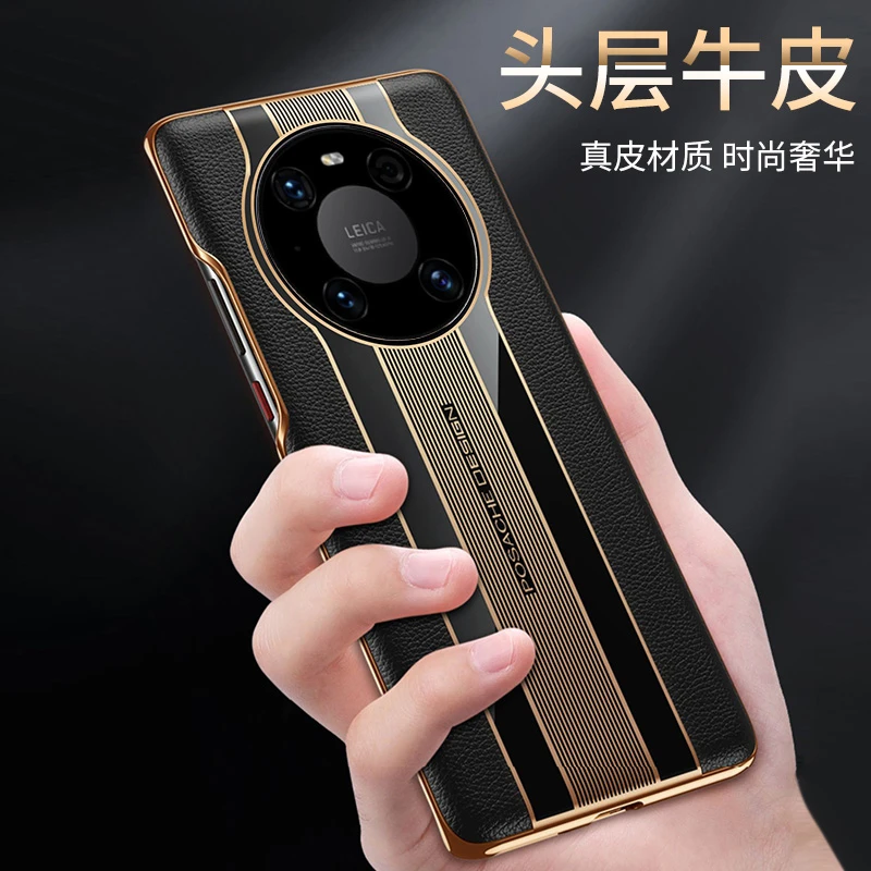 华为mate40手机壳mate40pro新款mete30真皮met30epor全包防摔超薄