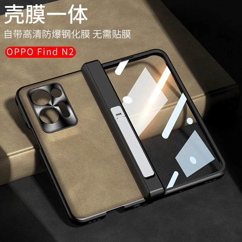 OPPOFINDN2手机壳findn2磁吸折叠屏保护套壳膜一体磨砂真皮防摔壳