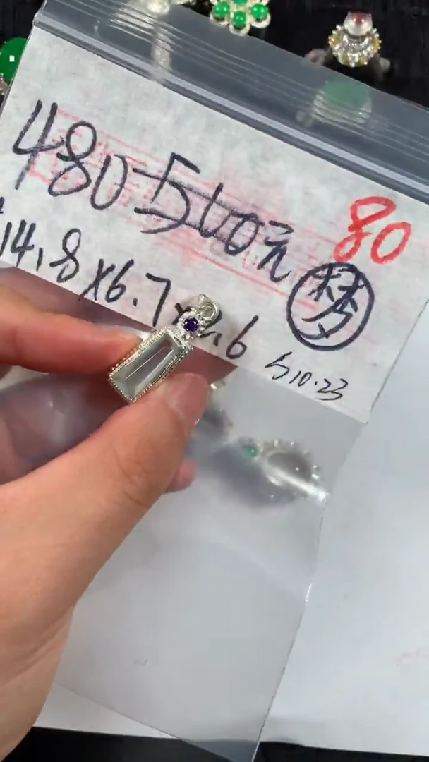 【闪购商品】定制翡翠未镶嵌毛货需精细抛光+拍一发一