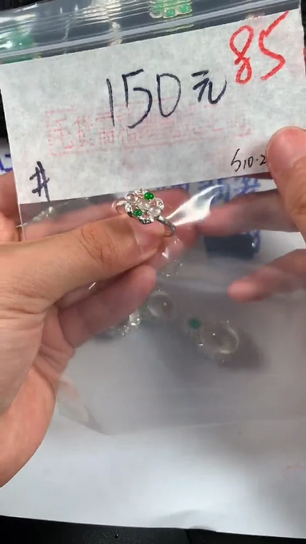 【闪购商品】定制翡翠未镶嵌毛货需精细抛光+拍一发一