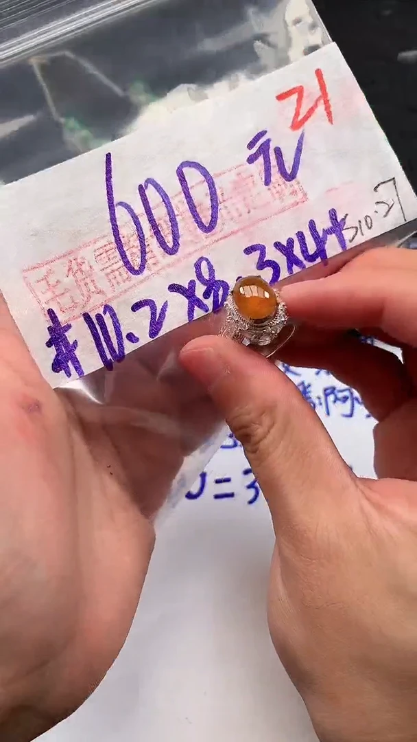 【闪购商品】定制翡翠未镶嵌毛货需精细抛光+拍一发一