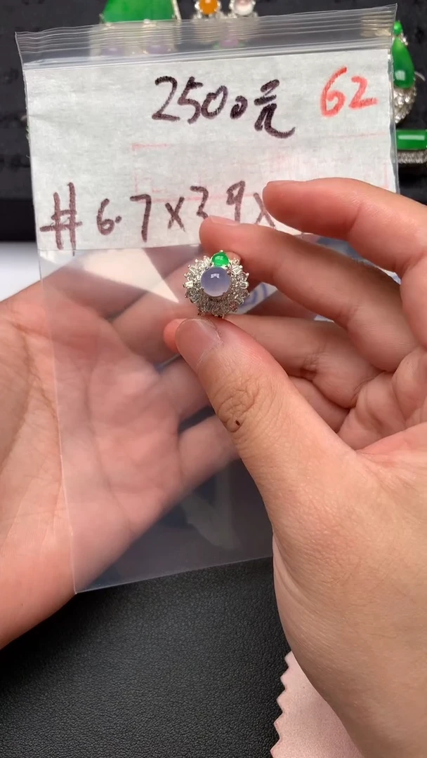 【闪购商品】定制翡翠未镶嵌毛货需精细抛光+拍一发一