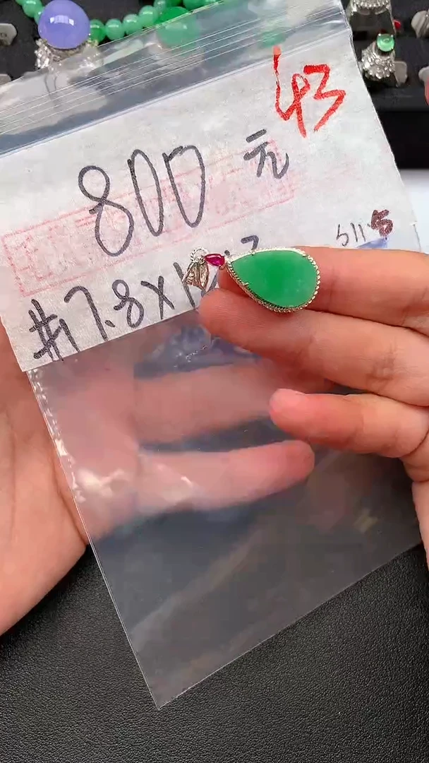 【闪购商品】定制翡翠未镶嵌毛货需精细抛光+拍一发一