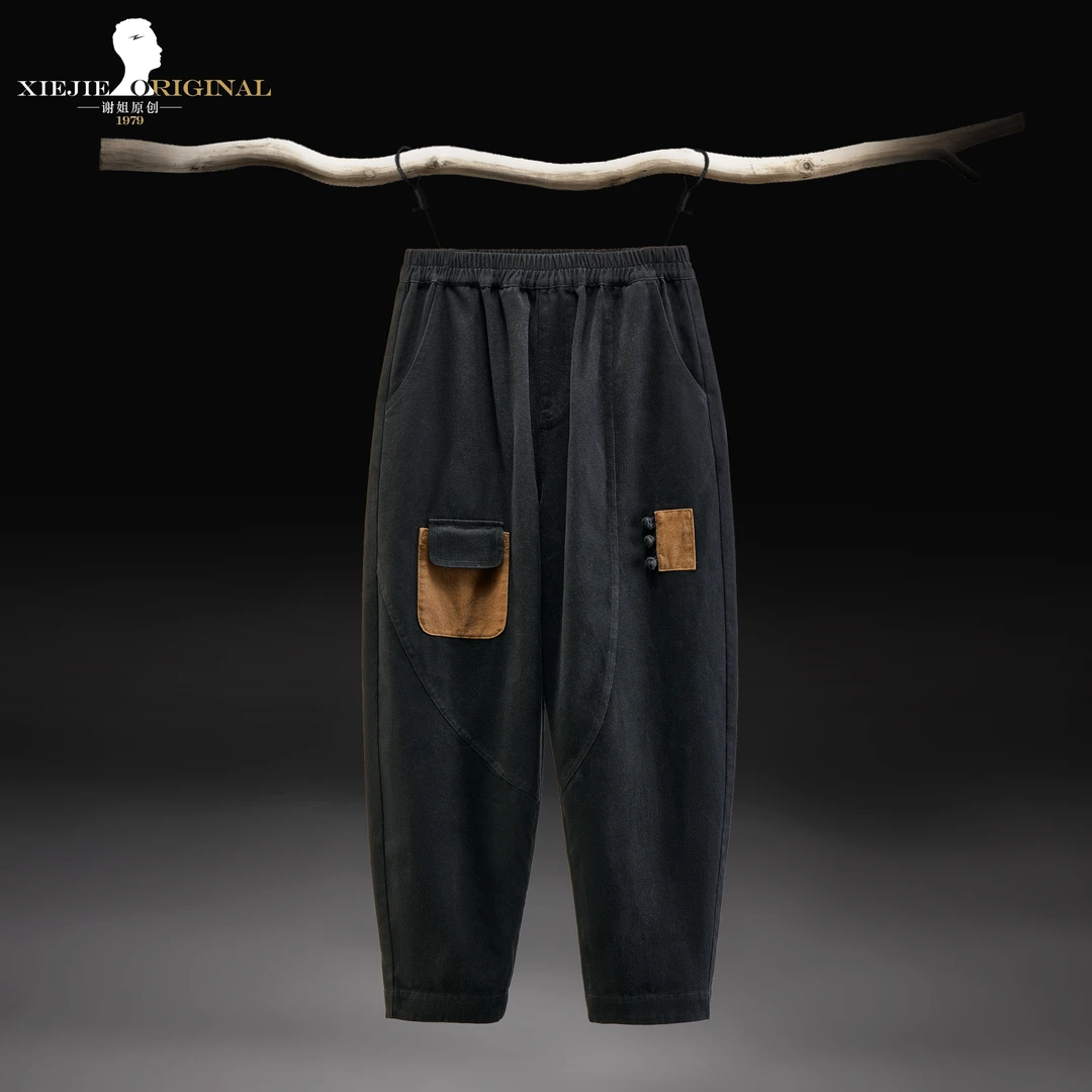 【谢姐轻奢原创】春秋轻奢时尚百搭洋气宽松女款休闲黑色长裤26100