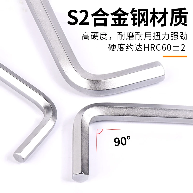 史丹利内六角扳手套装加长六角工具工业级六棱扳手全套s2内六方