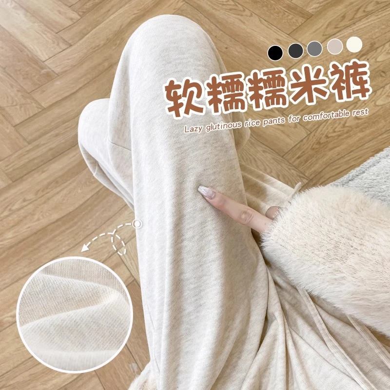孕妇裤子春秋季外穿休闲阔腿裤直筒垂感裤休闲裤宽松糯米裤子
