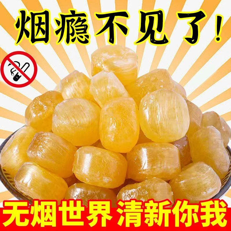 润喉糖草本胖大海罗汉果清润枇杷清凉护嗓薄荷糖嗓子干痒零食糖果