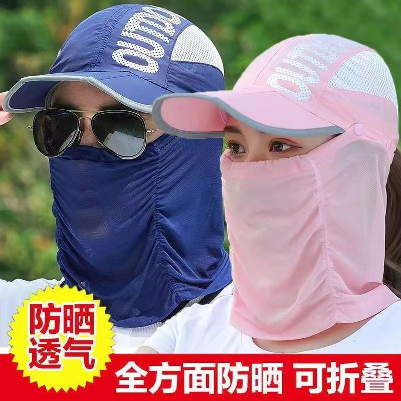 遮阳帽子男夏季户外登山钓鱼防晒帽薄款可折叠棒球帽女遮脸太阳帽