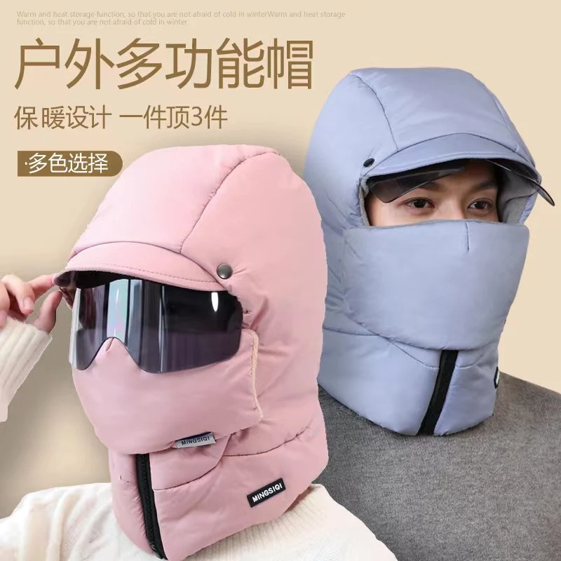 雷锋帽男女冬天加厚加绒防冻脸保暖护耳帽户外骑车防风防寒保暖帽
