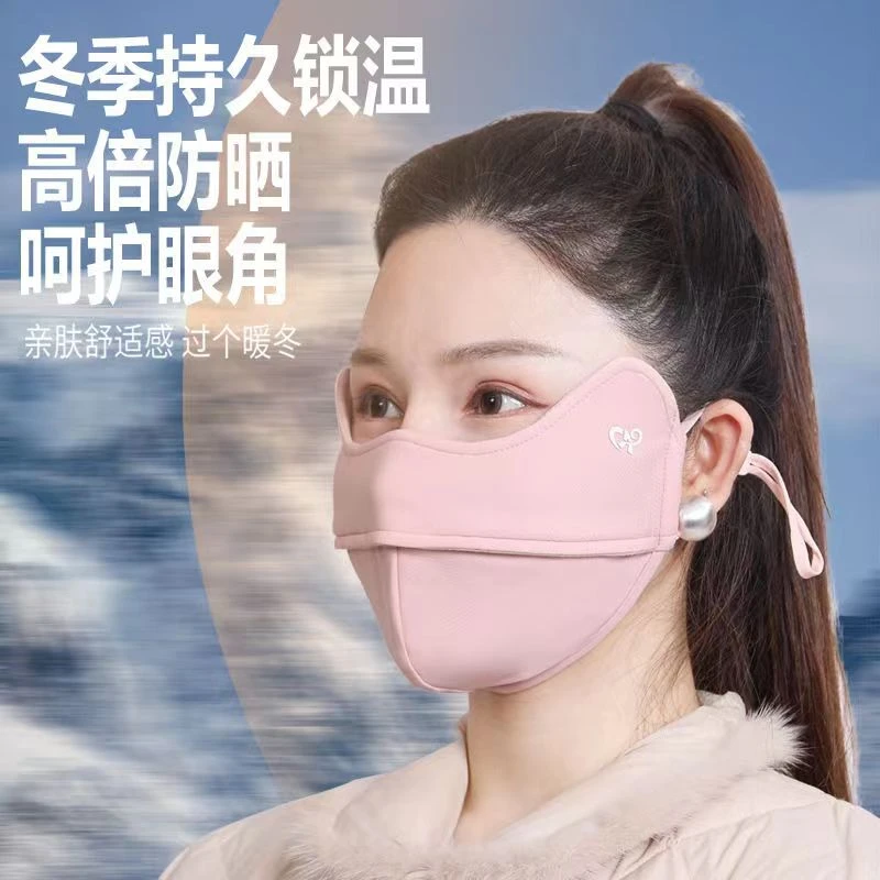 秋冬季男女保暖口罩可水洗透气护眼角全脸3d立体高颜值防寒面罩