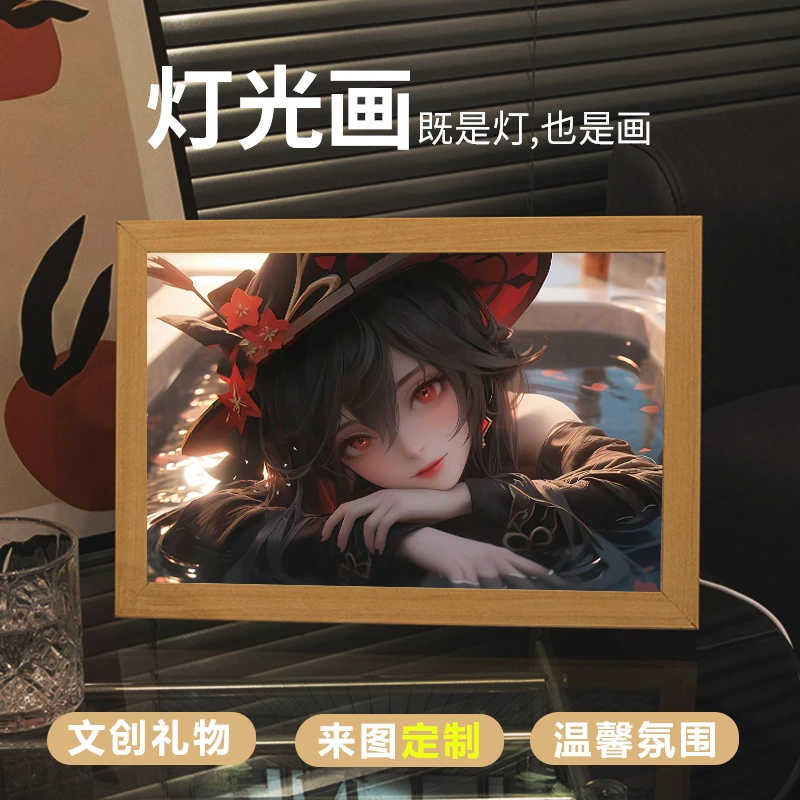 【原神定制】专属镜子灯光画客厅办公桌画框创意礼品氛围灯光画装饰