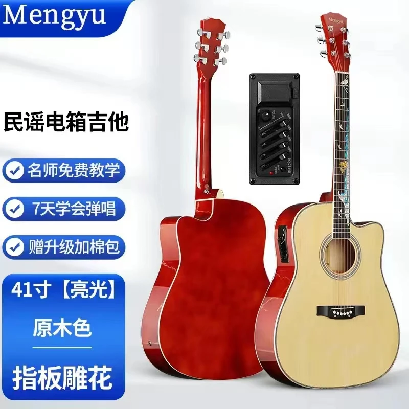 K1民谣吉他超高端大海雕花EQ款41寸带全套配件演奏原木色弹唱品牌
