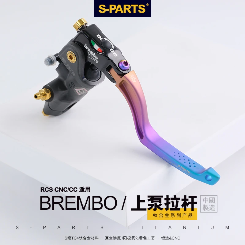 S-PARTS 上泵钛合金拉杆螺丝套装 直推上泵拉杆适用于RCS CNC/CC