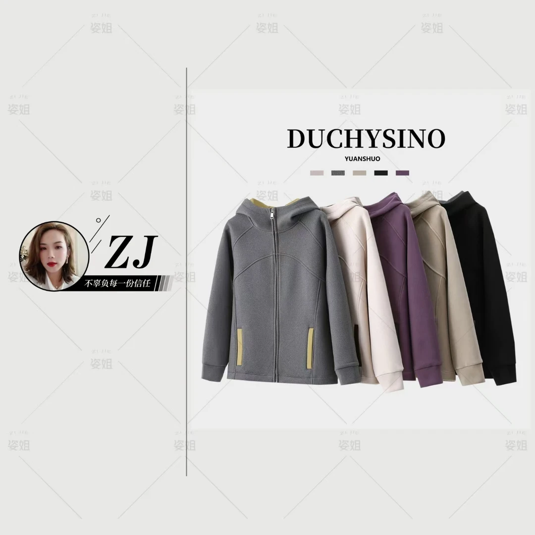 DUCHUSINO元硕 “未来战士”同款女士定制定染撞色拼接防寒服 0794