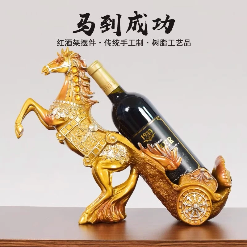 【新品尝鲜】马到成功酒架客厅酒柜电视边柜装饰品摆件