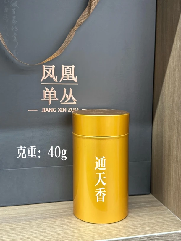 隔年春通天香（凤凰单丛）