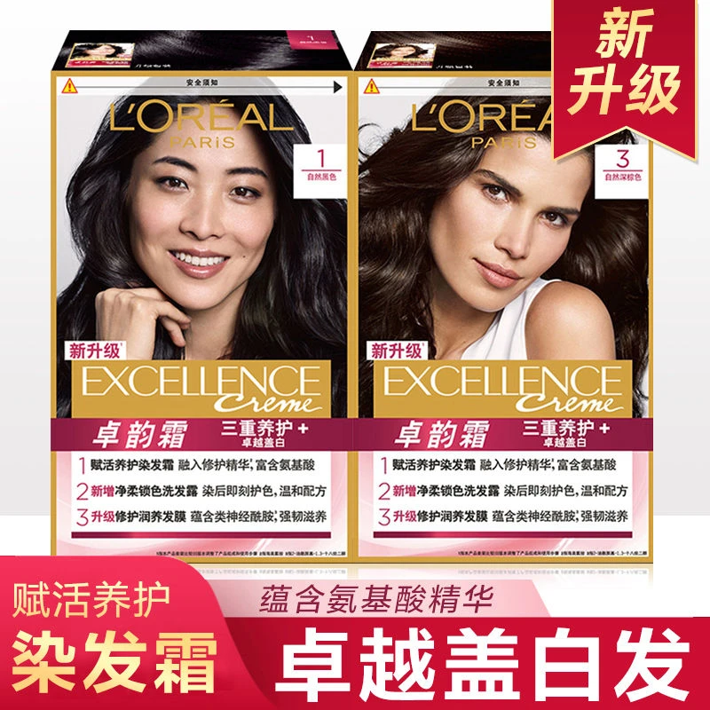 欧莱雅卓韵霜染发剂染发膏染头膏染发染膏遮白发自己在家官方正品