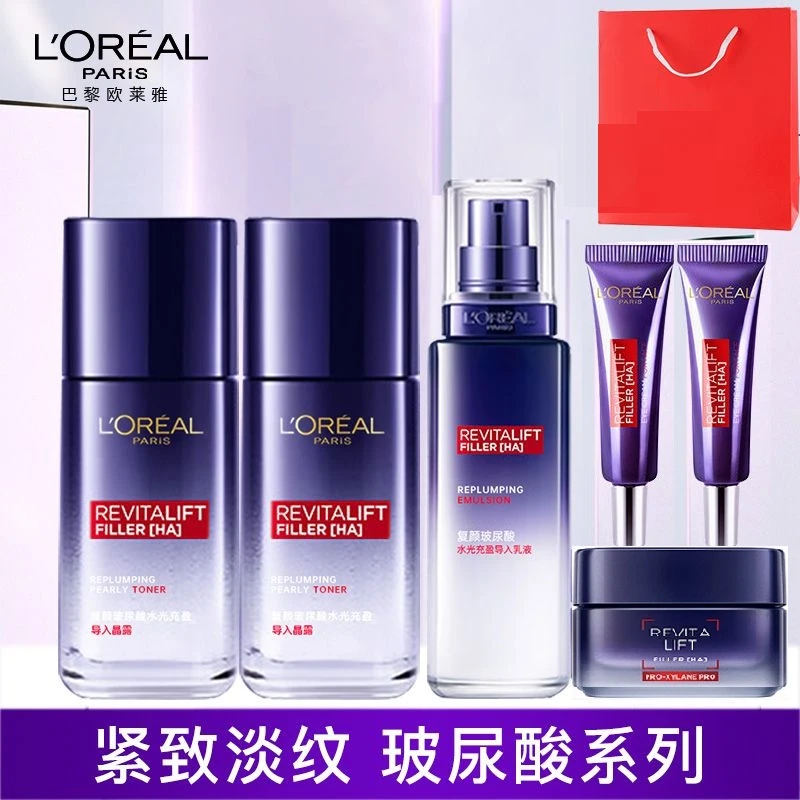 【粉丝】欧莱雅复颜玻尿酸水光盈导入晶露精华水乳霜眼霜保湿滋润