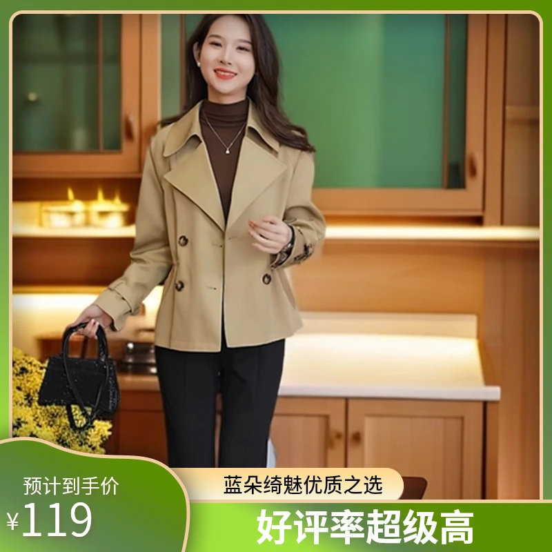 【蓝朵绮魅】短外套女秋季爆款2023时尚收腰显瘦休闲百搭短风衣外套