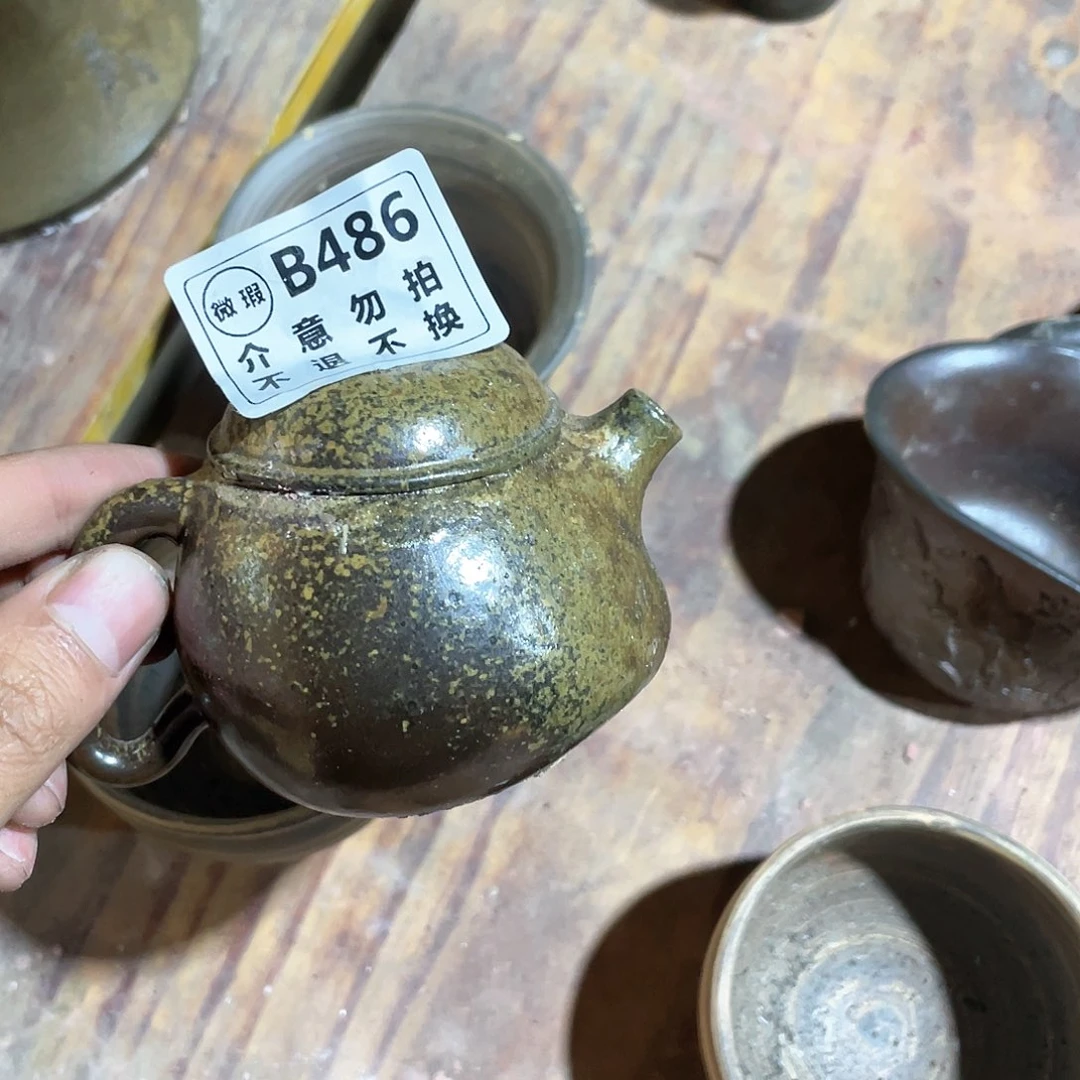 黄*广西钦安龙窑坭兴陶柴烧