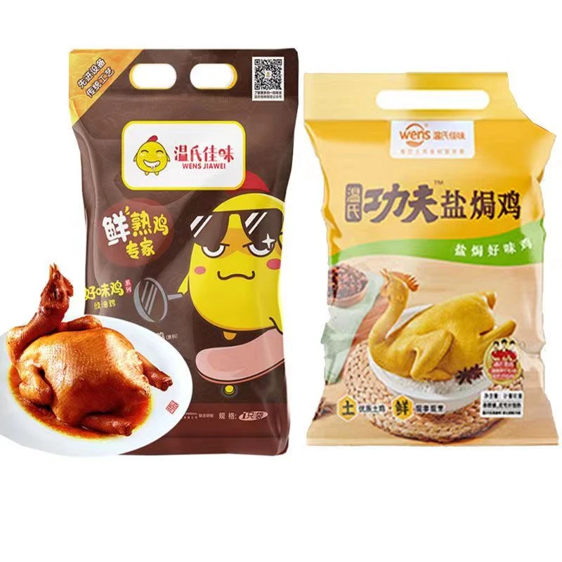 温氏粤式风味秘制盐焗鸡豉油鸡约1300克/两只熟食鲜香手撕即食