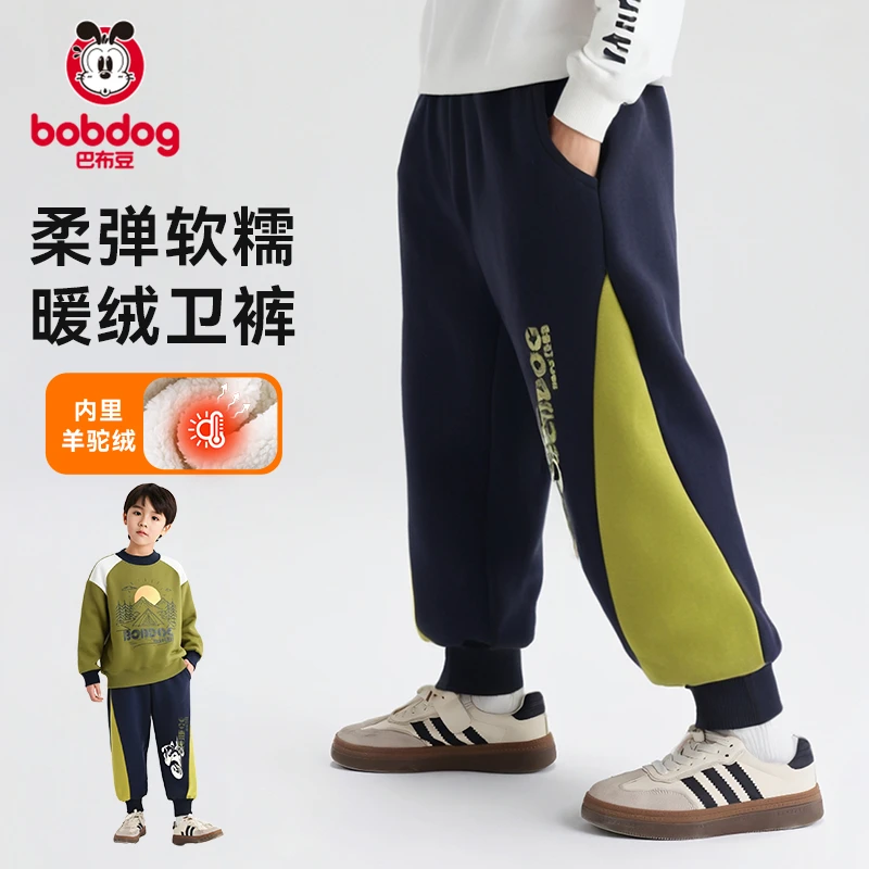 巴布豆加绒卫裤男童中大童2024冬季新款运动卫裤加绒加厚保暖裤S
