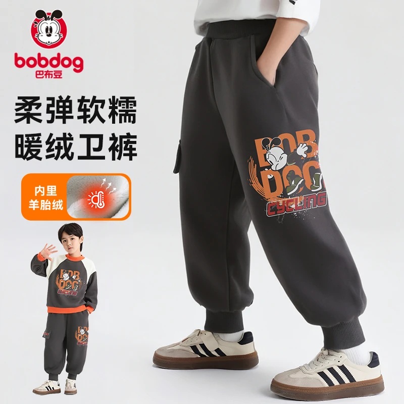0151巴布豆加绒卫裤男童裤子秋冬款洋气儿童卫裤大童冬装运动裤S