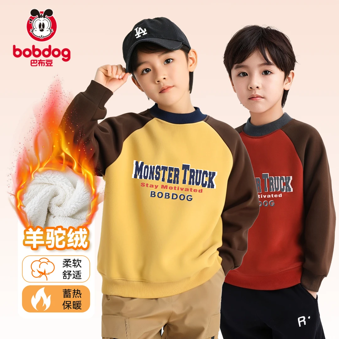 巴布豆男童冬季2024新款加绒卫衣时尚百搭宽松潮流圆领一体绒S