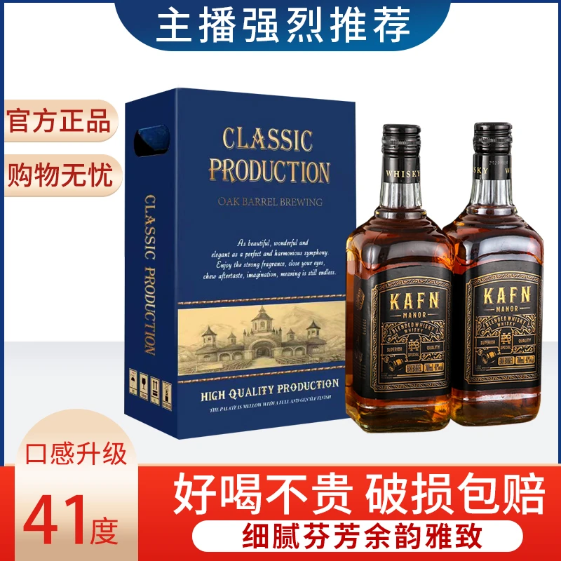 洋酒伏特加烈酒麦芽威士忌基酒卡梵威士忌2瓶700Ml原酒原味礼盒装