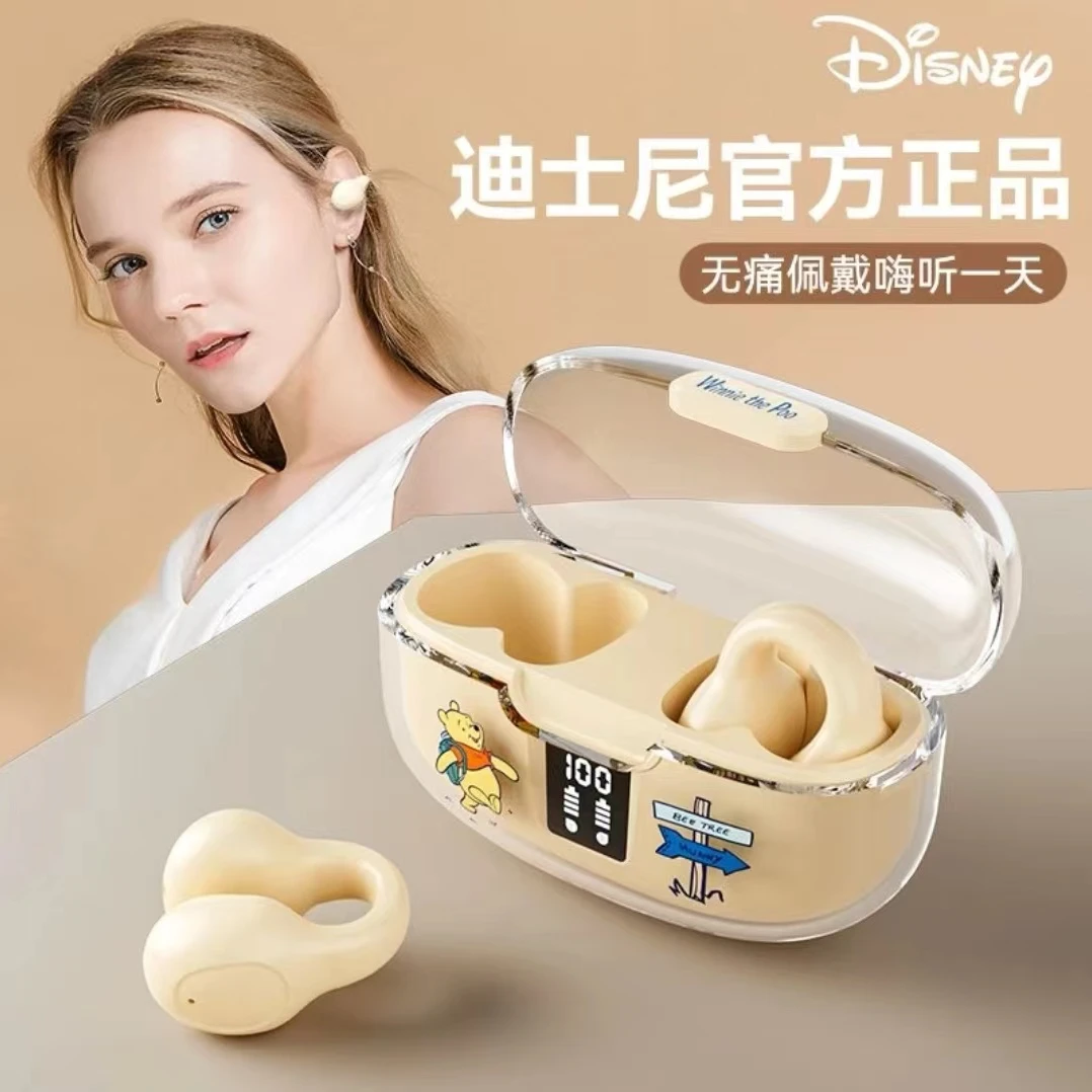 Disney/迪士尼正版蓝牙耳机夹耳式便携高颜值创意降噪新款耳机