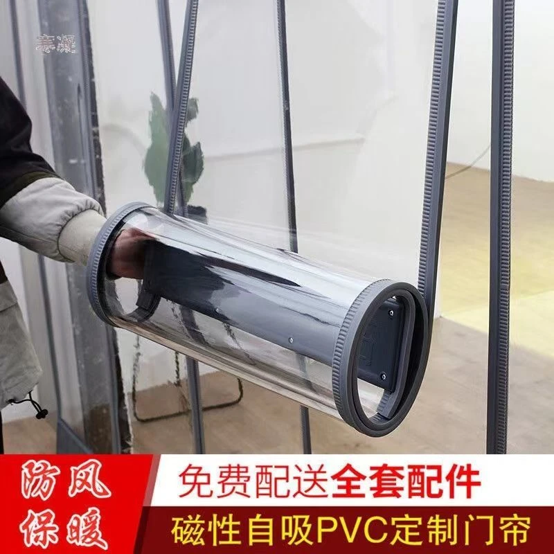 空调门帘店铺商用2024新款高档磁吸自吸pvc塑料软透明挡风隔断帘