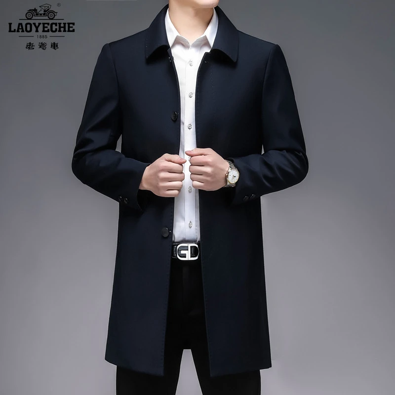 老爷车高档风衣男士春秋季中长款商务休闲薄款纯色中老年爸爸外套