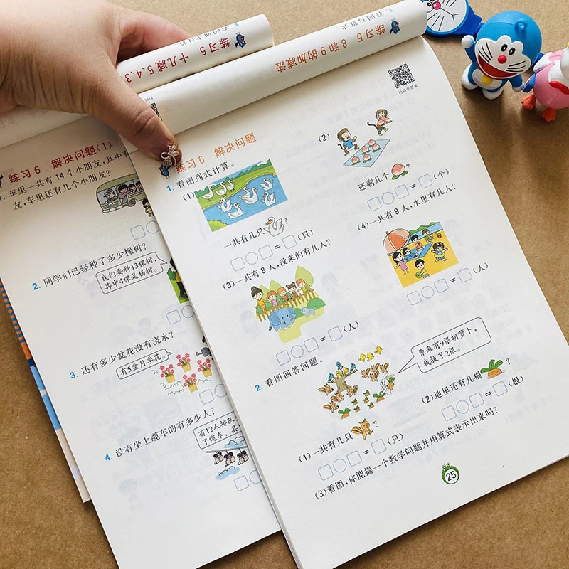 数学应用题一年级上下册人教版思维训练10/20/100加减法看图列式