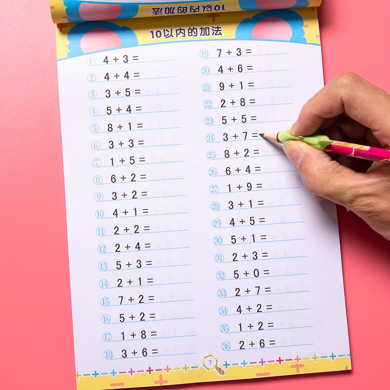 10以内加减法全横式口算题卡幼儿园数学练习册学前班十的计算术题