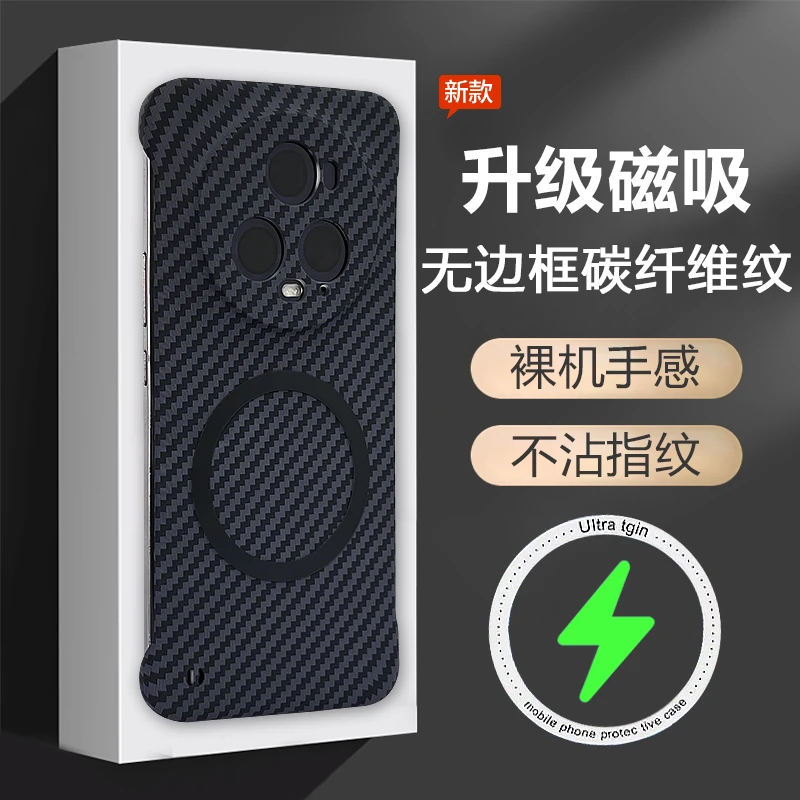 荣耀magic5手机壳凯夫拉碳纤维纹magic5pro版保护套无边框新款超