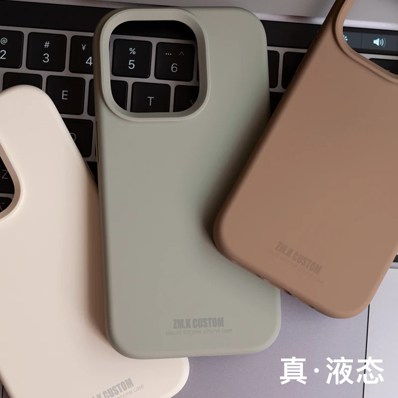 液态硅胶适用iPhone14苹果13手机壳12新款Promax加厚防摔plus感小