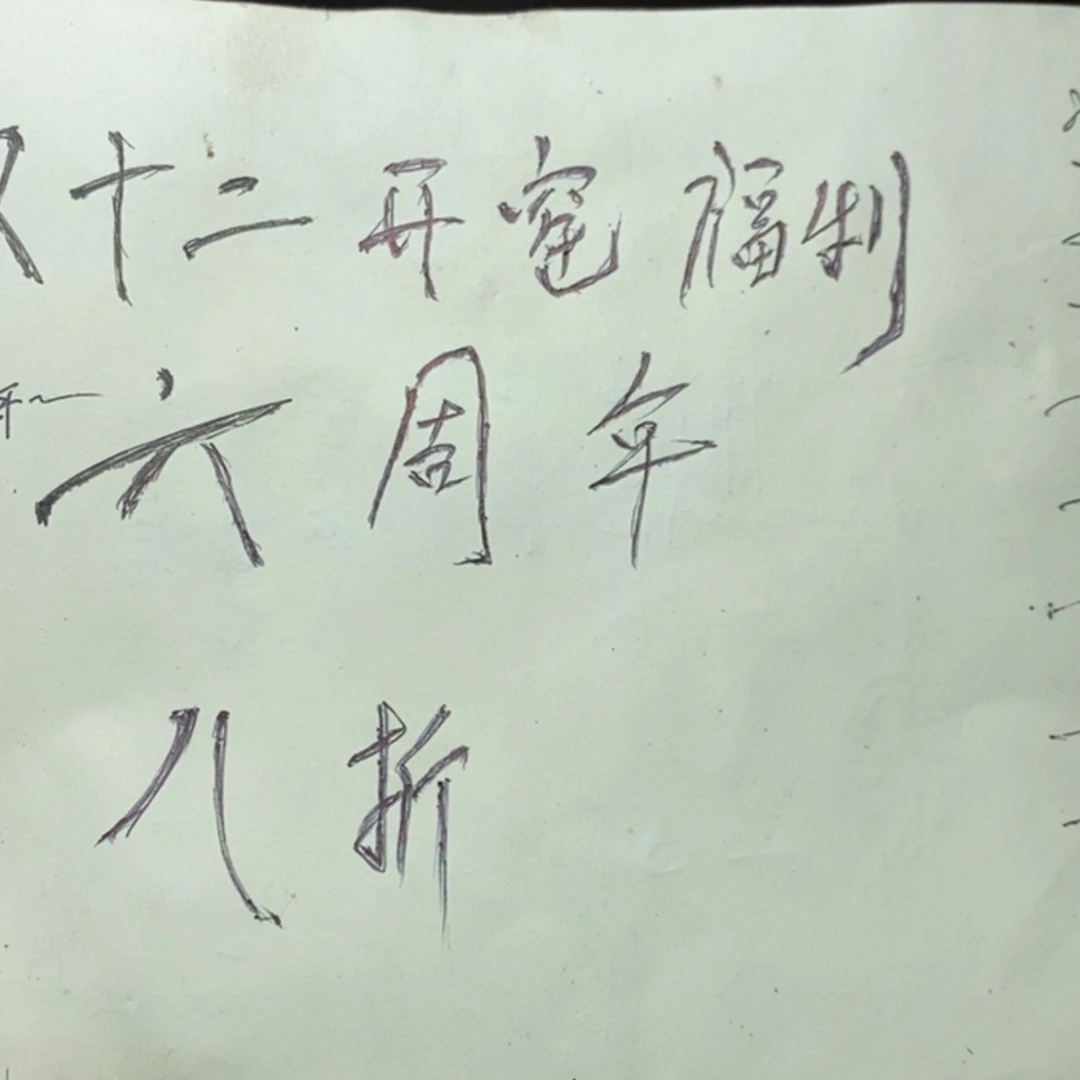 【闪购商品】瓷茶盏风***,