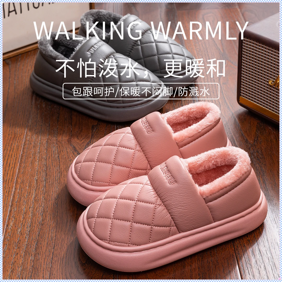 棉拖鞋女士新款居家呵护保暖加绒棉鞋包跟锁住热量不流失男士冬天